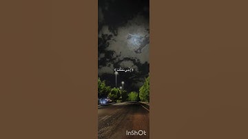 احترام القرآن الكريم 🥹🥹