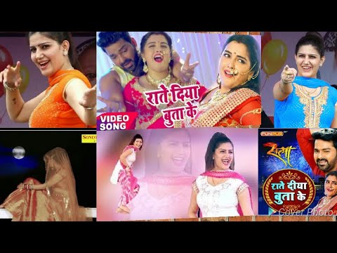 Raate Diya Butake Song with Sapna choudhary-Pawan Singh -Aamrapali (SATYA) - Bhojpuri Hit Songs