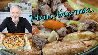 :   !  ! Delicious Uzbek dish!   !