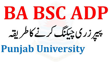BA BSc ADP Part 1 & 2 Papers Rechecking Form Complete Method BA BSc ADP PU Rechecking