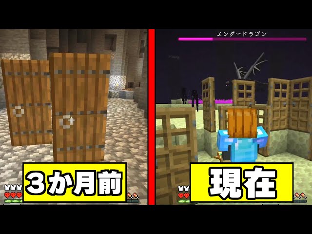 未開封Switchソフト2本セット (ドラクエ3、マイクラ) B】【Switch】 Minecraft（マインクラフト） 【対象ソフト同時