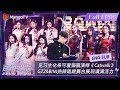 【ENG SUB】见习生化身可爱猫猫演绎《Catwalk》 G22&amp;BINI热辣唱跳舞台展现满满活力 | 百分百出品 Show It All EP06 | MangoTV