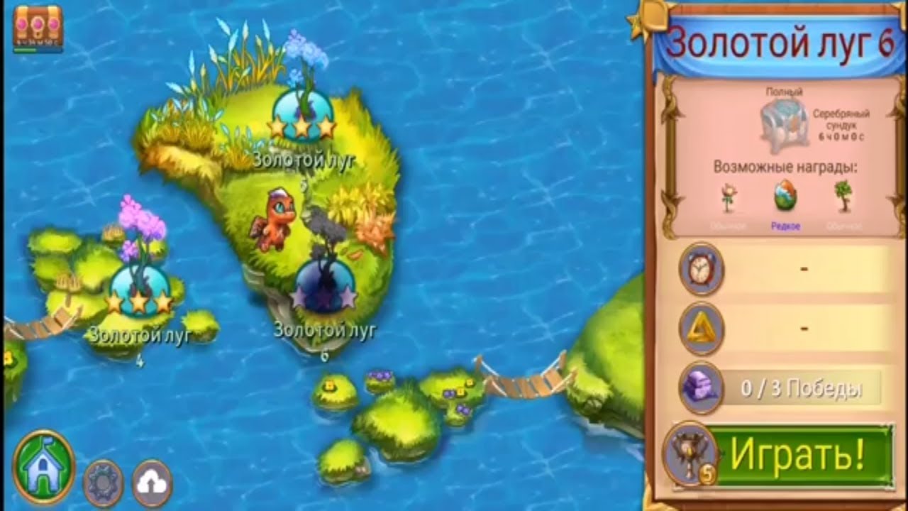 Merge Dragons! Golden Meadow 6! Золотой Луг 6