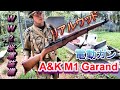 A&K M1 ガーランド 電動ガン WW2 米軍装備で撃つ