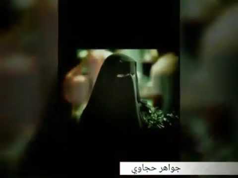 قصيدة جميلة مؤثرة في النقاب