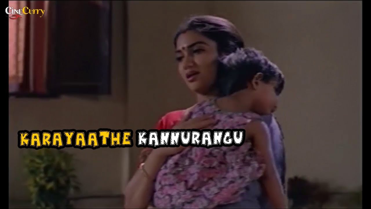 karayathe kannurangu song karayathe kannurangu song