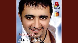 Sari Bel Sahra
