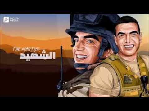 أغنية  قالوا إيه بصوت رجال كتيبة 103 الصاعقة المصرية 192 