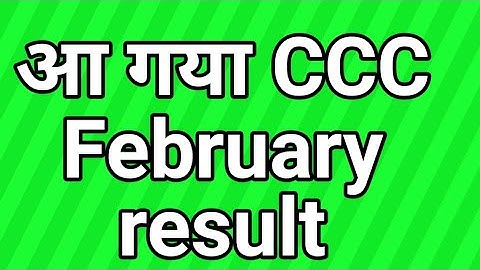 ccc February result || ccc February ka result agaya ||