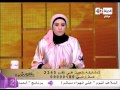برنامج قلوب عامرة ما الدال على أن هذا الحج مبرور د نادية عمارة Qlob Amera 