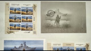 Русский военный корабль ... Всё. Russian warship… Done. Комплект марки F и W, конверт и открытка