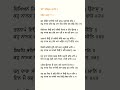 Salok Mahala 9 Bir Singh Guru Nanak Jahaz Movie Birsingh Goldentemple Gurbani Harmandirsahib Salok Mahala 9 Bir Singh Guru Nanak Jahaz Movie Birsingh Goldentemple Gurbani Harmandirsahib