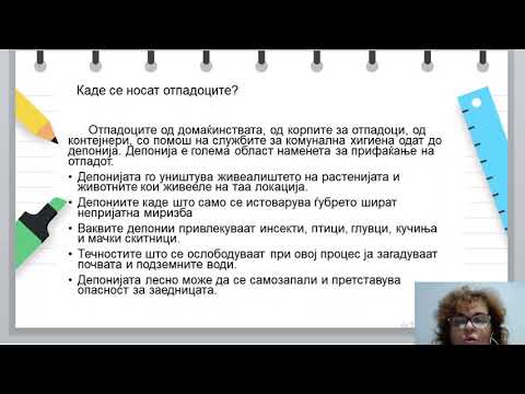 VIодделение  - Природни Науки  - Грижа за животна средина