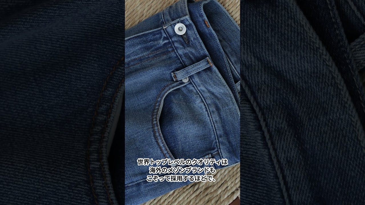 Available this week] Super soft VINTAGE WIDE JEANS by KUROKI