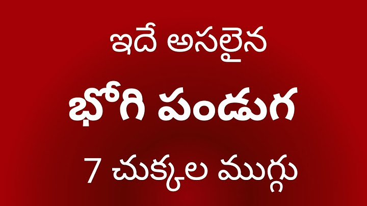 2025 pongal pot kolam with dots|| 7×7 sankranthi rangoli design ||