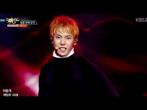 NCT U - 일곱 번째 감각 The 7th Sense 교차편집 (stage mix)