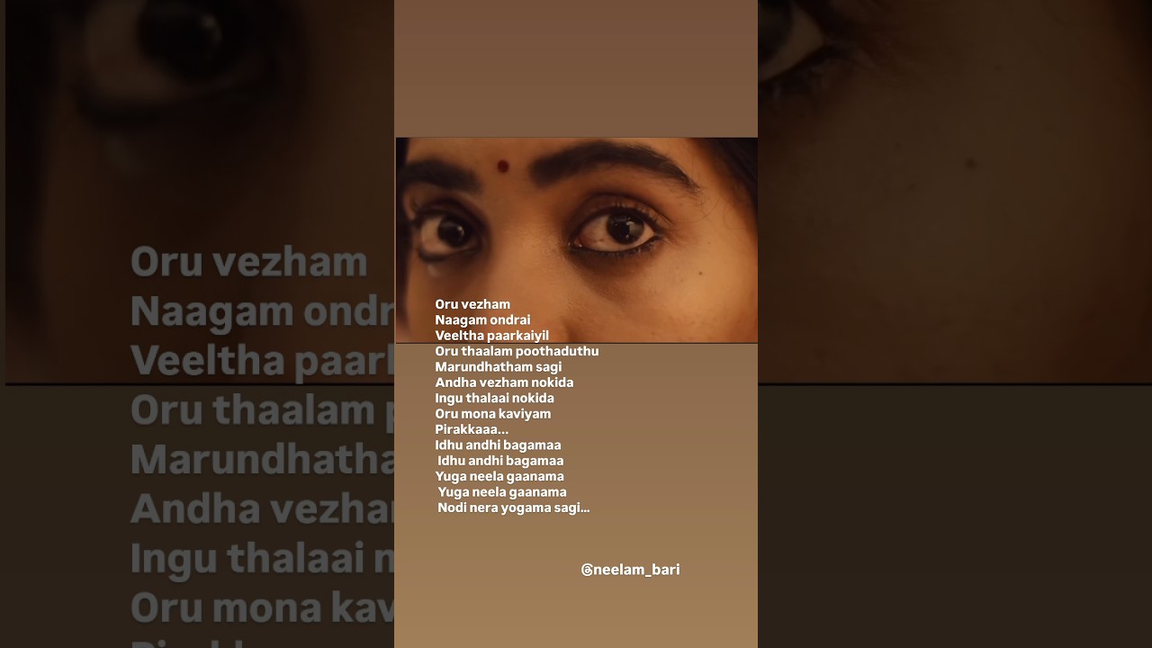 Oru vezham nagam song lyrics 