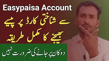 How To Send Money From Easypaisa Account To Cnic Number 2023