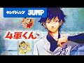 「4軍くん(仮)」1巻発売記念PV