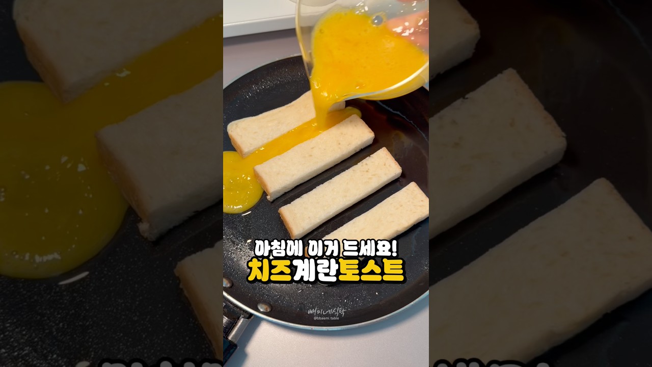 내일 아침엔 이거 드세요