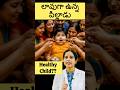 ఈ ఒక్క HABIT పిల్లల HEALTH ని నాశనం చేస్తోంది#drmallika #obesity #diabetes