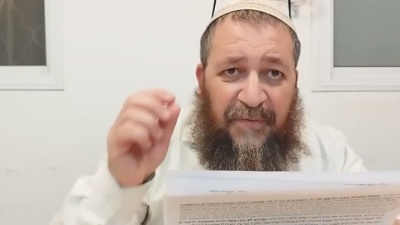 עמידה בעשרת הדיברות - חלק שני, הרב ויקטור בוחניק, בי