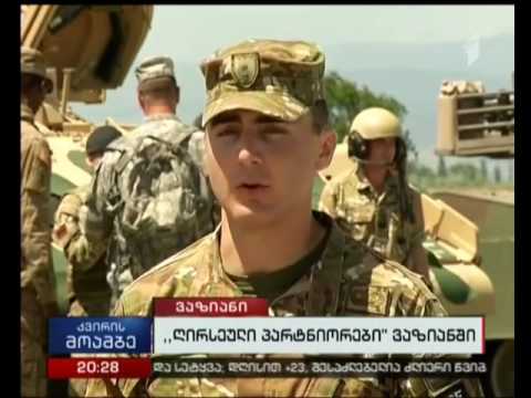 ქართულ-ამერიკული წვრთნები - რა არის „ღირსეული პარტნიორის“ მთავარი ამოცანა