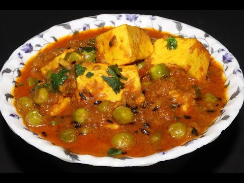 Matar Paneer Recipe | matar paneer recipe at home | how to make matar paneer