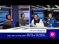 יורוסטפ - פוד - כל התרחישים האפשריים | פרק 201