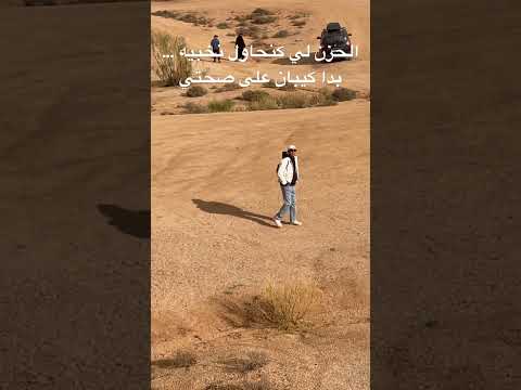 الحزن لي كنحاول نخبيه بدا كيبان على صحتي