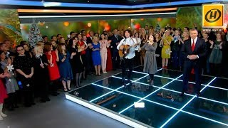 Телеканал ОНТ поздравляет белорусов с Новым годом! Телеканал ОНТ поздравляет белорусов с Новым годом!