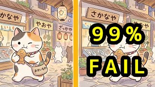 Famous Spot the Difference: cat shopping | Can You Find 5 Hidden Items? Net Worth