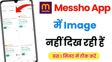 Meesho app images show nahi ho raha hai | Meesho app image not showing problem