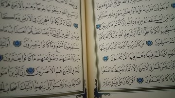 ماتيسر من سورة هود بصوت الملى ابو حمزة الشمري