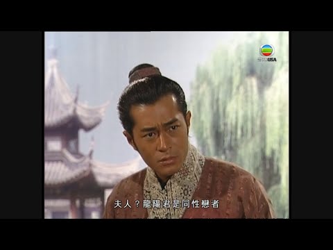 你唔會要佢食糞......啊嘛？！｜尋秦記｜穿越科幻｜TVB經典｜TVBUSA｜古天樂｜宣萱｜滕麗名｜林峯｜經典回顧