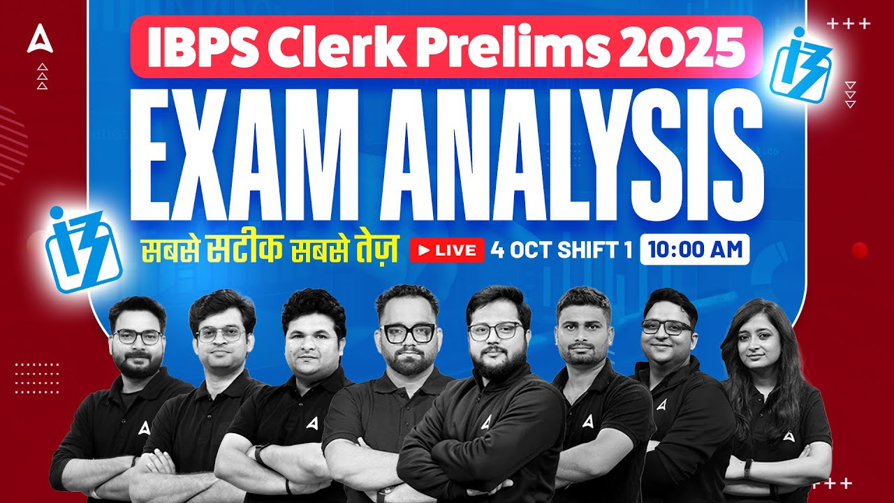 IBPS Clerk Exam Analysis 2025 | Shift 1 Exam Analysis | IBPS Clerk ...