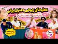 این برنامه مناسب همه نیست 