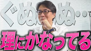 奇跡の70代になるための方法についてお話しします。