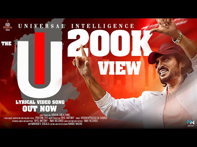 UI-Universal Intelligence| Lyrical video song | Prathik BK | Vishwaprasad M | Riyo Antony class=