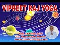 Vipreet Raaj Yoga as blessings in Vedic Astrology by Dr. Dharmesh M. Mehta