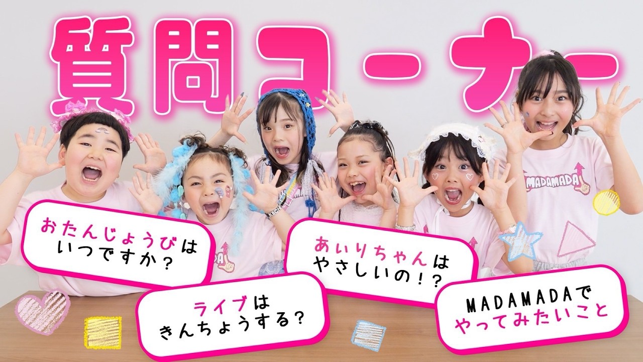 First Q&A session 👶💖 - YouTube
