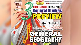 Mountains Peak | Indian Geography | Geography | Ghatnachakra Preview | General Studies | UPSC, PCS