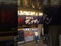 ダンダダンのちょっと面白い社内風土【渡部清二小話】