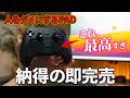 マウス不要？！新型Steamコントローラーが快適すぎて爆売れ確定ｗ設定方法も紹介