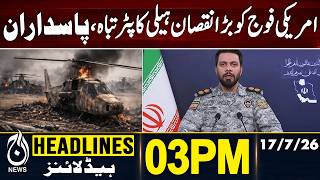 US Military Helicopter Down | IRGC Claims Major Strike | 023PM HEADLINES | 17JULY