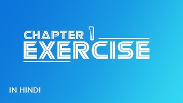 Class 8 Computer | Chapter 1 Exercise |  MS Access Questions and Answers