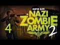 Прохождение Sniper Elite: Nazi Zombie Army 2 (Серия 4)