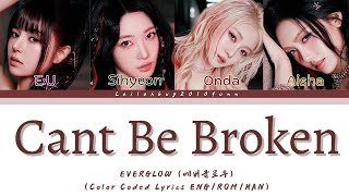 EVERGLOW (에버글로우)-'Can't Be Broken' (Color Coded Lyrics ENG/ROM/HAN)