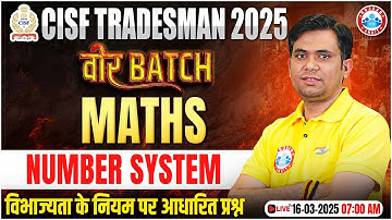CISF Tradesman Classes 2025 | वीर बैच | Number System, Divisibility Rule, CISF Maths By Jitendar Sir