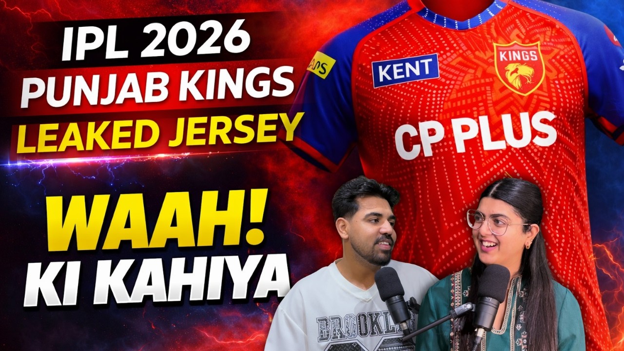 PUNJAB KINGS NEW JERSEY LEAKED ਤੇ ਕਾਫੀ viral ਹੋ ਰਹੀ ਹੈ || SIRAAA JAA GAL NAHI BANI?